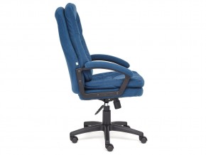 Кресло офисное Comfort lt флок синий в Чебаркуле - chebarkul.mebel74.com | фото 3