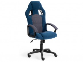 Кресло офисное Driver флок синий/серый в Чебаркуле - chebarkul.mebel74.com | фото 1