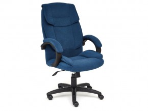 Кресло офисное Oreon флок синий в Чебаркуле - chebarkul.mebel74.com | фото