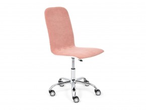 Кресло офисное Rio флок розовый/белый в Чебаркуле - chebarkul.mebel74.com | фото
