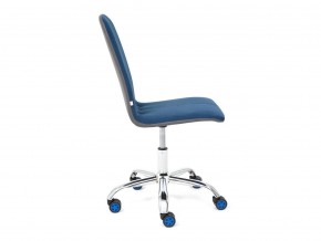 Кресло офисное Rio флок синий/металлик в Чебаркуле - chebarkul.mebel74.com | фото 3