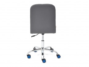 Кресло офисное Rio флок синий/металлик в Чебаркуле - chebarkul.mebel74.com | фото 4