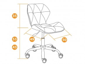 Кресло офисное Selfi флок серый в Чебаркуле - chebarkul.mebel74.com | фото 2