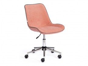 Кресло офисное Style флок розовый в Чебаркуле - chebarkul.mebel74.com | фото