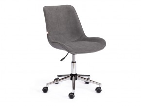 Кресло офисное Style флок серый в Чебаркуле - chebarkul.mebel74.com | фото