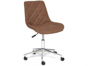 Кресло офисное Style ткань коричневый в Чебаркуле - chebarkul.mebel74.com | фото 1