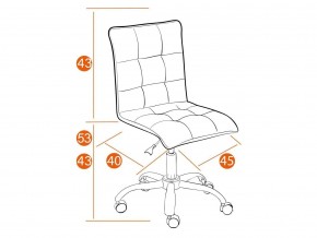 Кресло офисное Zero флок оранжевый в Чебаркуле - chebarkul.mebel74.com | фото 2