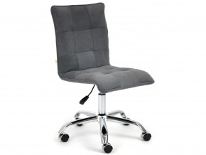 Кресло офисное Zero флок серый в Чебаркуле - chebarkul.mebel74.com | фото 1