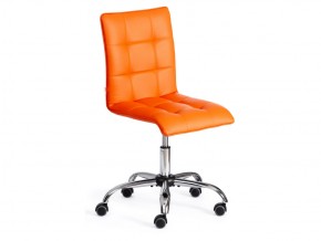 Кресло офисное Zero кожзам оранжевый в Чебаркуле - chebarkul.mebel74.com | фото