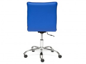 Кресло офисное Zero кожзам синий 36-39 в Чебаркуле - chebarkul.mebel74.com | фото 3