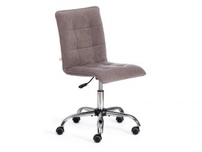 Кресло офисное Zero велюр светло-серый в Чебаркуле - chebarkul.mebel74.com | фото 1