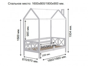 Кровать Домик Аист-1 Классика белый 1600х800 в Чебаркуле - chebarkul.mebel74.com | фото 2