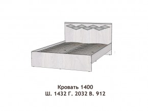 Кровать Диана 1400 в Чебаркуле - chebarkul.mebel74.com | фото 2