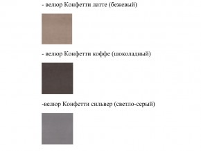 Кровать Феодосия норма 140 с механизмом подъема и дном ЛДСП в Чебаркуле - chebarkul.mebel74.com | фото 2