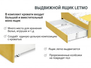 Кровать с ящиком Letmo горчичный (велюр) в Чебаркуле - chebarkul.mebel74.com | фото 5