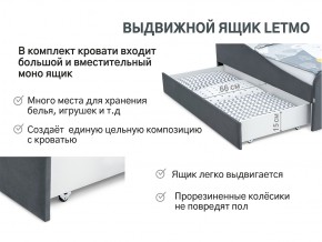 Кровать с ящиком Letmo графит (велюр) в Чебаркуле - chebarkul.mebel74.com | фото 12