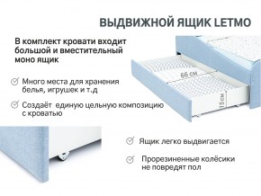 Кровать с ящиком Letmo небесный (рогожка) в Чебаркуле - chebarkul.mebel74.com | фото 13