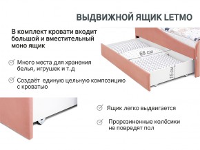 Кровать с ящиком Letmo пудровый (велюр) в Чебаркуле - chebarkul.mebel74.com | фото 3