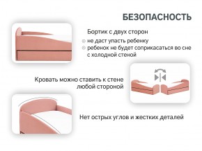 Кровать с ящиком Letmo пудровый (велюр) в Чебаркуле - chebarkul.mebel74.com | фото 4