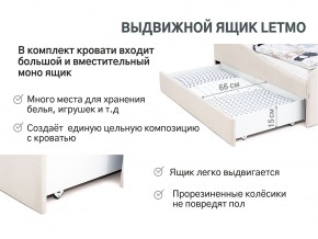 Кровать с ящиком Letmo ванильный (велюр) в Чебаркуле - chebarkul.mebel74.com | фото 4