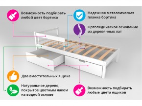 Кровать Svogen classic с ящиками и бортиком бежево-белый в Чебаркуле - chebarkul.mebel74.com | фото 3