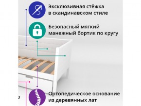 Кровать-тахта мягкая Svogen с бортиком бежевый в Чебаркуле - chebarkul.mebel74.com | фото 2