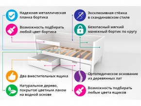 Кровать-тахта мягкая Svogen с ящиками и бортиком бежевый в Чебаркуле - chebarkul.mebel74.com | фото 3