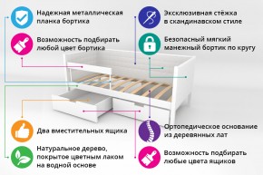 Кровать-тахта Svogen мягкая с ящиками и бортиком с фото белый/динозаврики в Чебаркуле - chebarkul.mebel74.com | фото 2