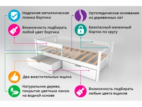 Кровать-тахта Svogen с ящиками и бортиком бежевый в Чебаркуле - chebarkul.mebel74.com | фото 4