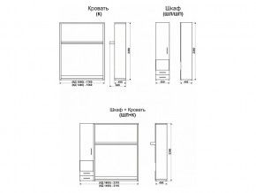 Кровать-трансформер Смарт 1 К1600+Ш в Чебаркуле - chebarkul.mebel74.com | фото 9