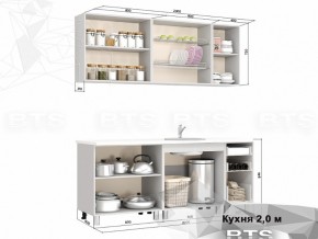 Кухня 2000 Катя в Чебаркуле - chebarkul.mebel74.com | фото 2