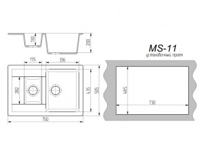 Кухонная мойка MS-11 в Чебаркуле - chebarkul.mebel74.com | фото 2