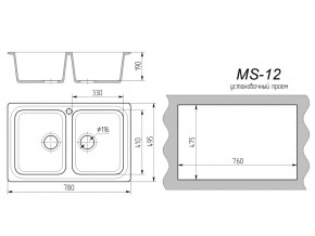 Кухонная мойка MS-12 в Чебаркуле - chebarkul.mebel74.com | фото 2