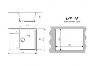 Кухонная мойка MS-15 в Чебаркуле - chebarkul.mebel74.com | фото 2