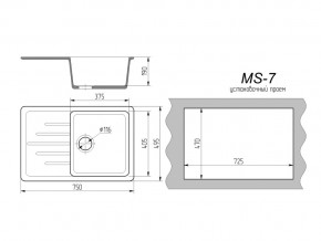 Кухонная мойка MS-7 в Чебаркуле - chebarkul.mebel74.com | фото 2