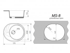 Кухонная мойка MS-8 в Чебаркуле - chebarkul.mebel74.com | фото 2