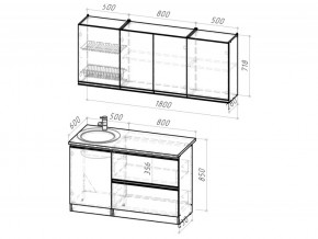 Кухонный гарнитур Амели макси 1800 мм в Чебаркуле - chebarkul.mebel74.com | фото 6