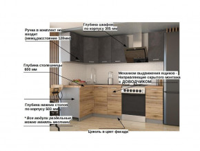 Кухонный гарнитур арт 15 Лофт 1200х1800 мм в Чебаркуле - chebarkul.mebel74.com | фото 2