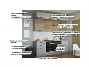 Кухонный гарнитур арт 33 Лофт 2400 мм в Чебаркуле - chebarkul.mebel74.com | фото 2