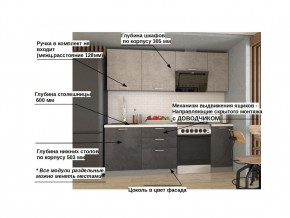 Кухонный гарнитур арт 6 Лофт 2200 мм в Чебаркуле - chebarkul.mebel74.com | фото 2