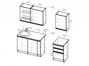 Кухонный гарнитур Сюита стандарт 1600 мм в Чебаркуле - chebarkul.mebel74.com | фото 6