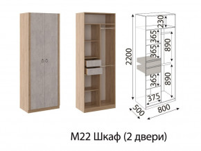 М22 Шкаф 2-х створчатый в Чебаркуле - chebarkul.mebel74.com | фото