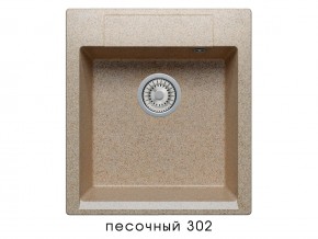 Мойка гранитная Argo-460 Песочный 302 в Чебаркуле - chebarkul.mebel74.com | фото