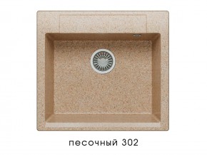 Мойка гранитная Argo-560 Песочный 302 в Чебаркуле - chebarkul.mebel74.com | фото