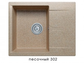 Мойка гранитная Gals-620 Песочный 302 в Чебаркуле - chebarkul.mebel74.com | фото 1