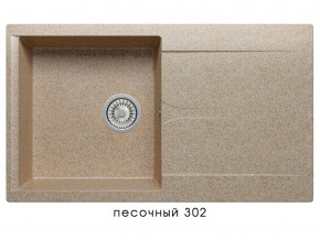 Мойка гранитная Gals-860 Песочный 302 в Чебаркуле - chebarkul.mebel74.com | фото