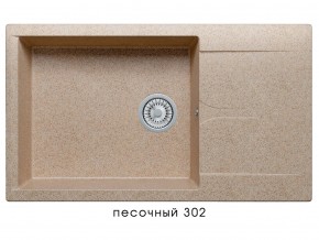 Мойка гранитная Gals-862 Песочный 302 в Чебаркуле - chebarkul.mebel74.com | фото 1