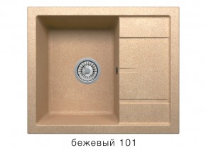 Мойка кварцевая Tolero R-107 Бежевый 101 в Чебаркуле - chebarkul.mebel74.com | фото