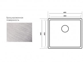 Мойка Longran Techno TEB450.400 -GT10P в Чебаркуле - chebarkul.mebel74.com | фото 3