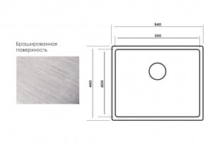 Мойка Longran Techno TEB500.400 -GT10P в Чебаркуле - chebarkul.mebel74.com | фото 3